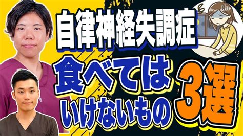 統合 失調 症 セックス|統合失調症 食べて はいけない もの.